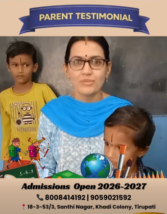School Video